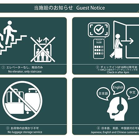 Nestay Inn Osaka Nanbakuromon Luaran gambar